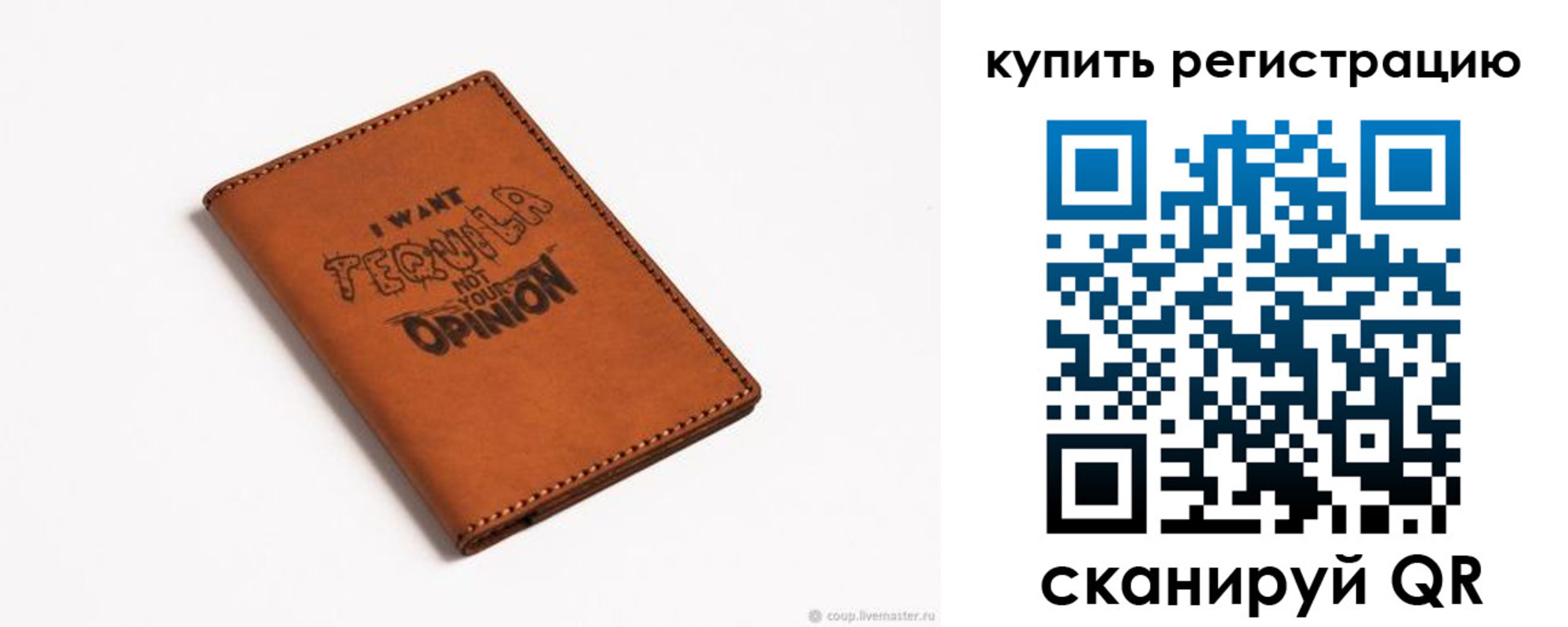 временная прописка в Салавате