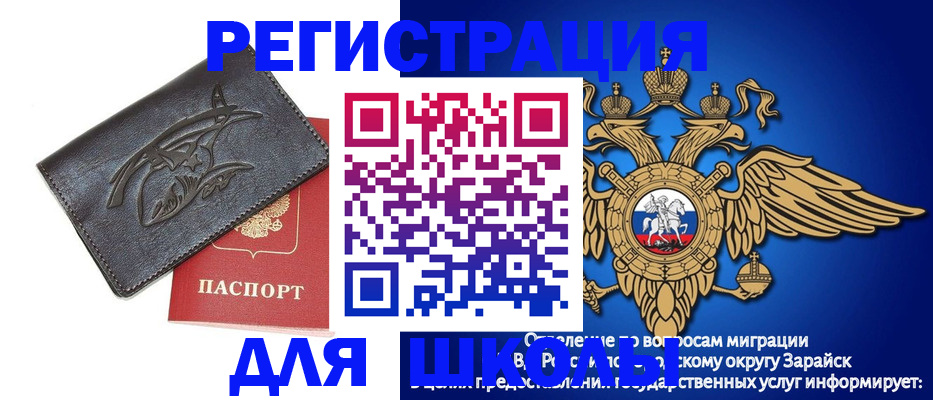 найти адрес прописки в Салавате